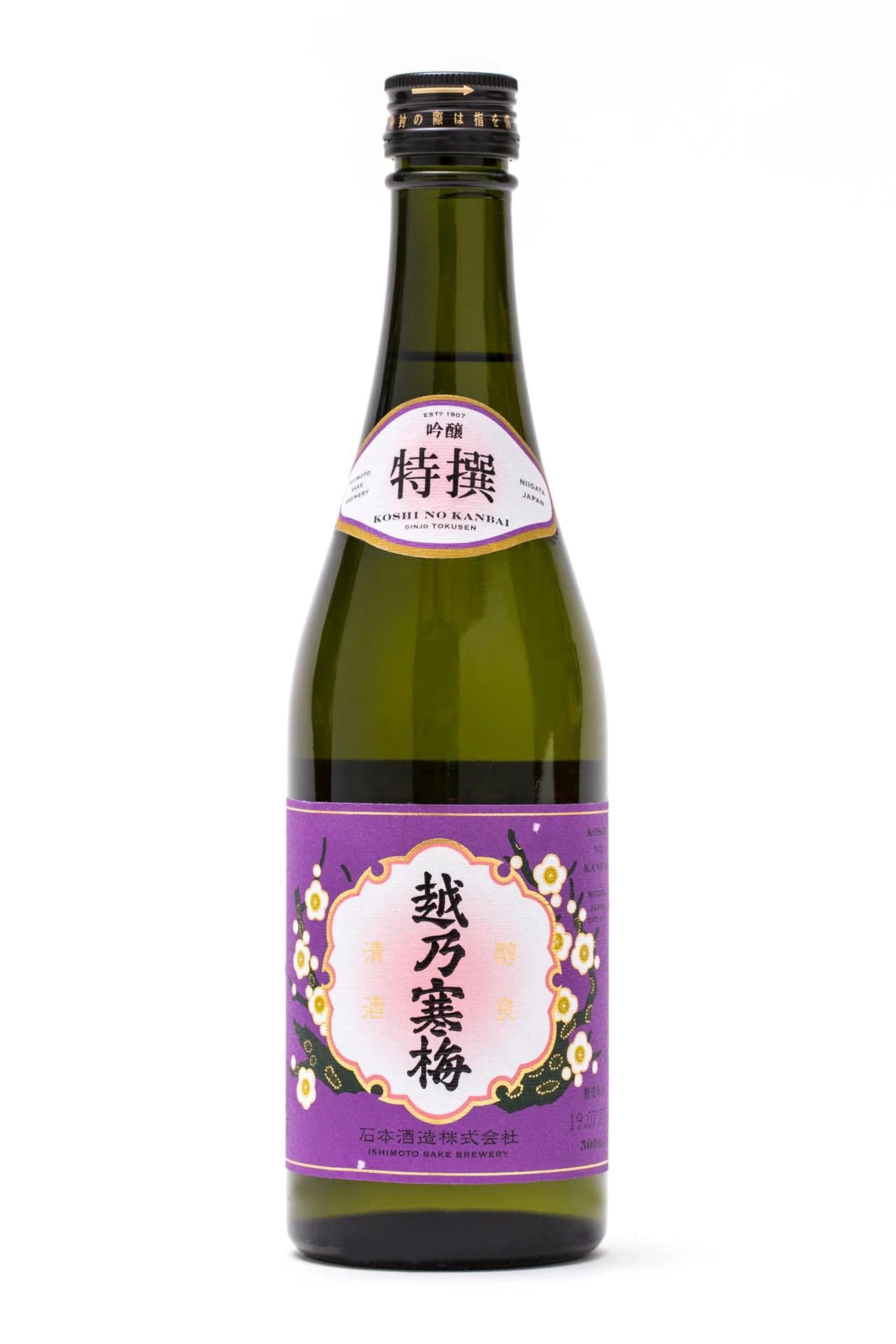 Koshi no Kanbai Ginjo Tokusen Vanishing Point 500ml