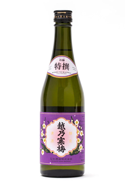 Koshi no Kanbai Ginjo Tokusen Vanishing Point 500ml